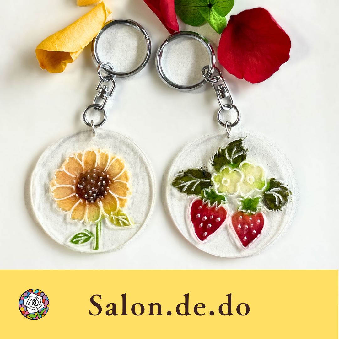 Salon de do